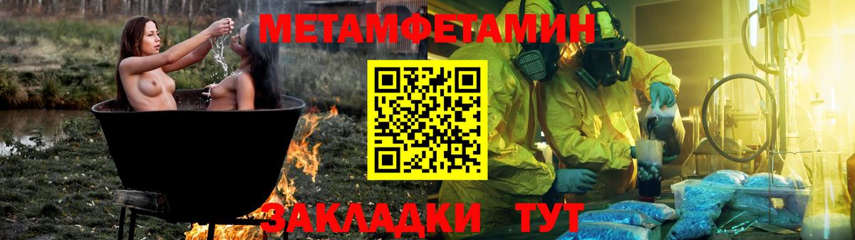 Amphetamine 97% Раменское