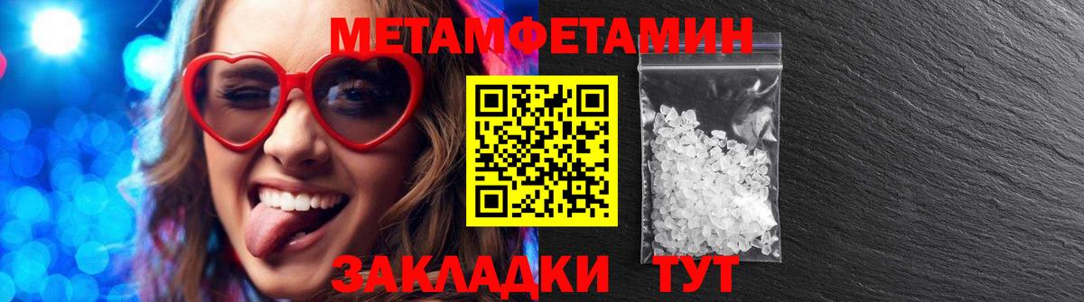 Амфетамин  Amphetamine  Вход с VPN  Amphetamine Premium  Раменское 