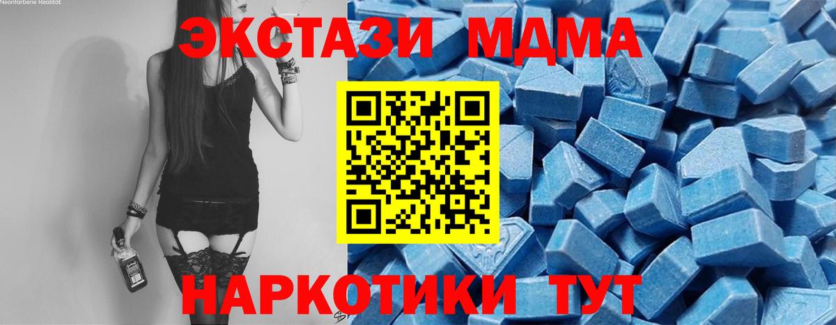 ЭКСТАЗИ Philipp Plein Раменское
