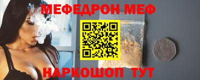 бутират Ирбит