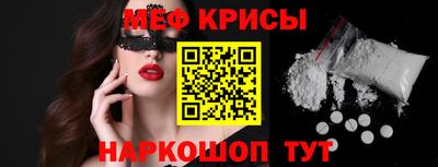 мет Ипатово