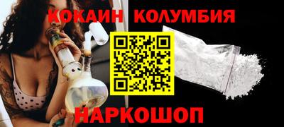 мет Ипатово