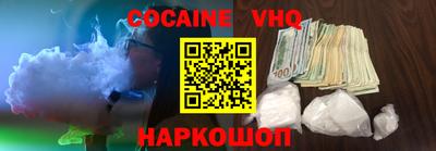 героин Изобильный