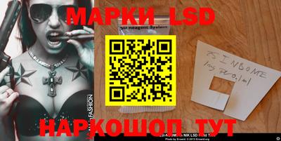 бутират Ирбит
