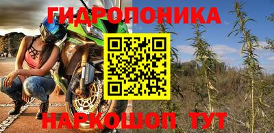 бутират Ирбит