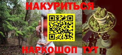 мет Ипатово