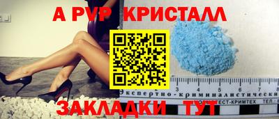 бутират Ирбит