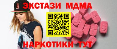 бутират Ирбит