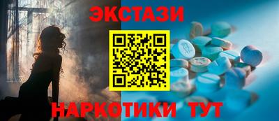 мет Ипатово