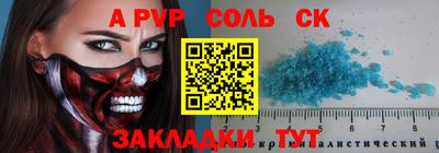 мет Ипатово
