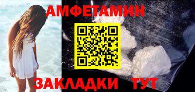 мет Ипатово