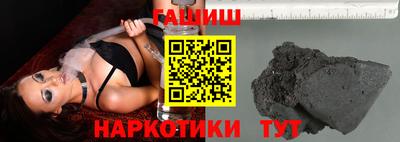 мет Ипатово