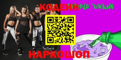 мет Ипатово