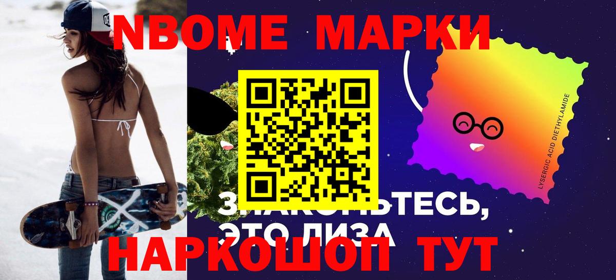 ЛСД экстази ecstasy Раменское