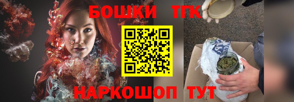 МАРИХУАНА план  Шишки марихуана марихуана  Марихуана Amnesia  Раменское  Бошки марихуана THC 21%  Вход с VPN 