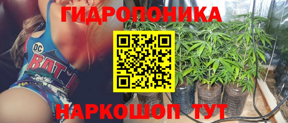 Бошки марихуана SATIVA & INDICA Раменское